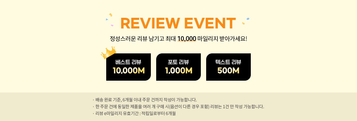 리뷰 배너 이미지