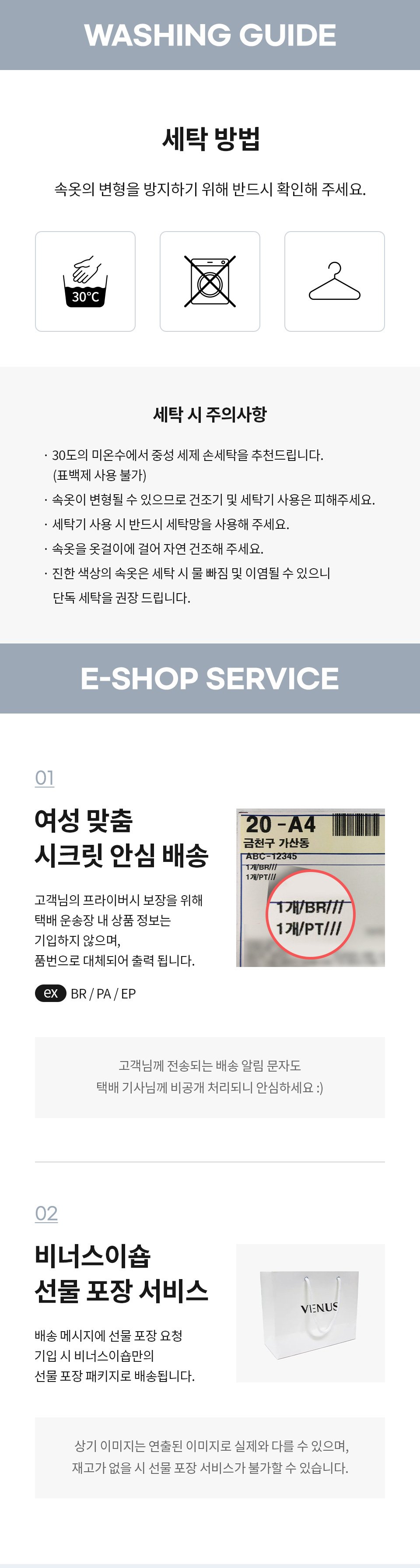 제품 상세 푸터 이미지