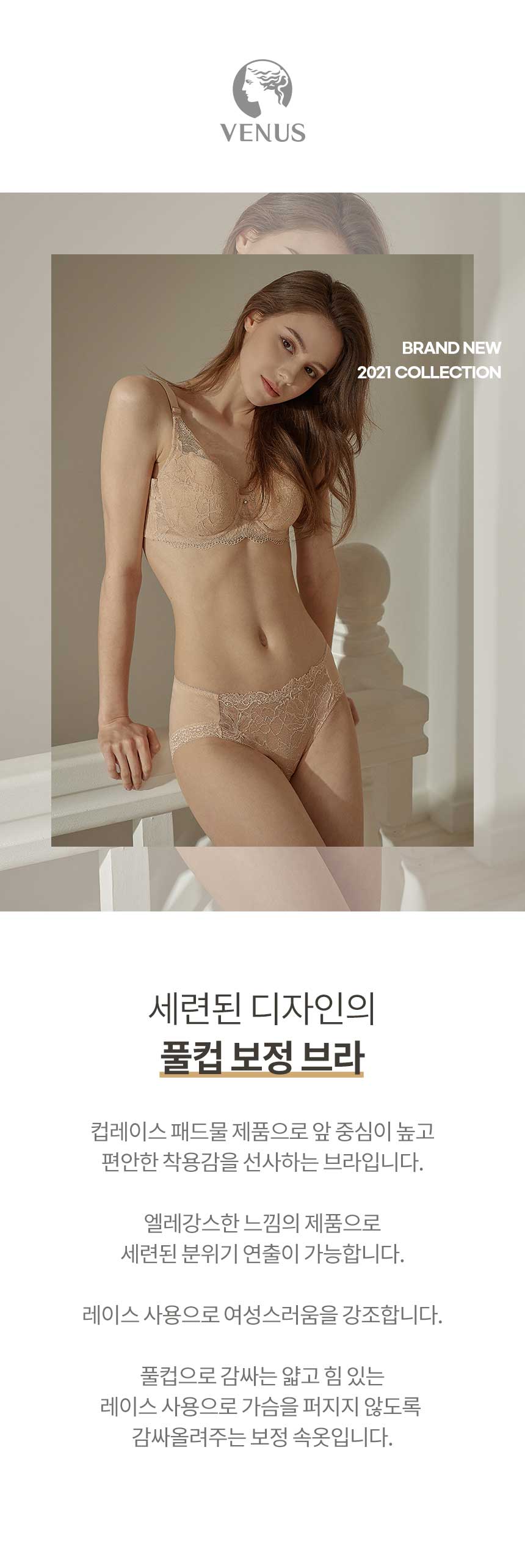 제품 상세 이미지