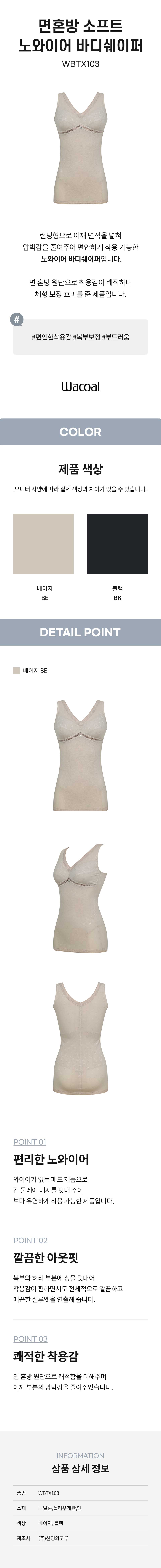 제품 상세 이미지