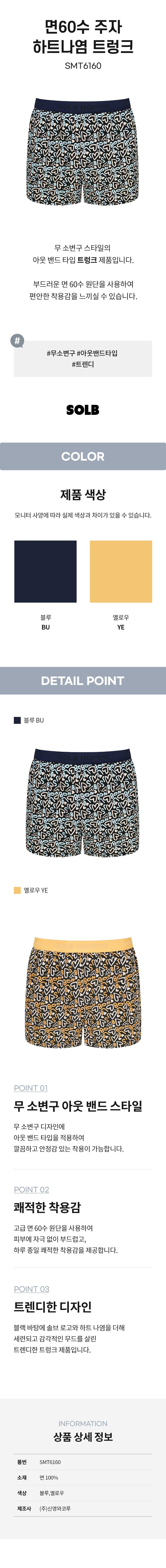 제품 상세 이미지