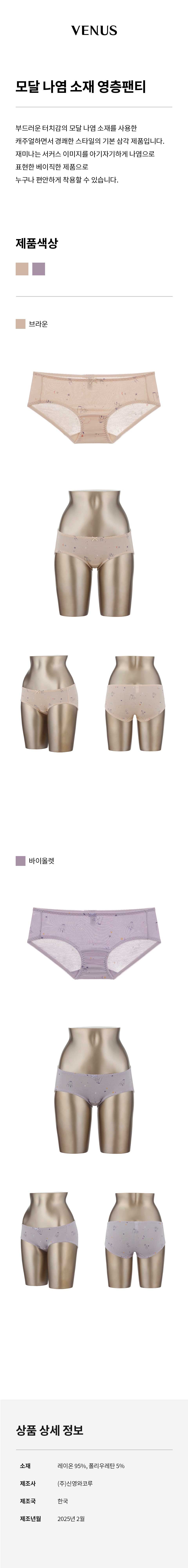 제품 상세 이미지