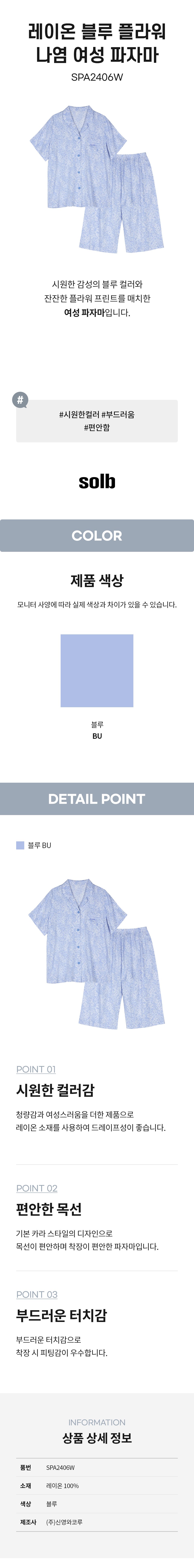 제품 상세 이미지
