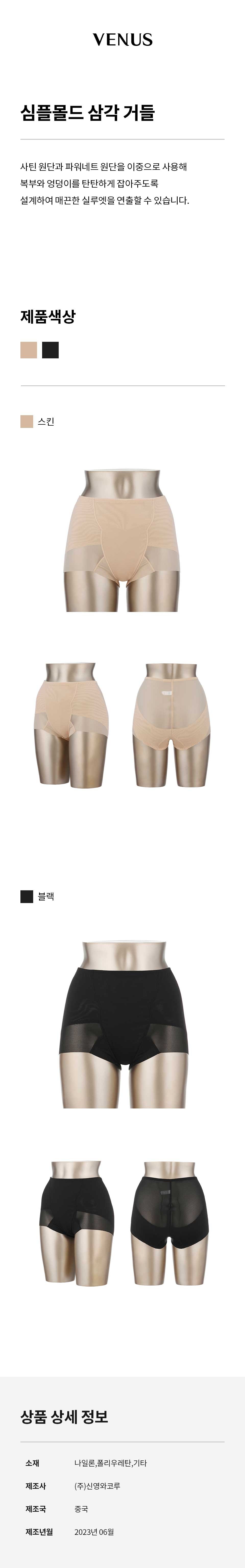 제품 상세 이미지