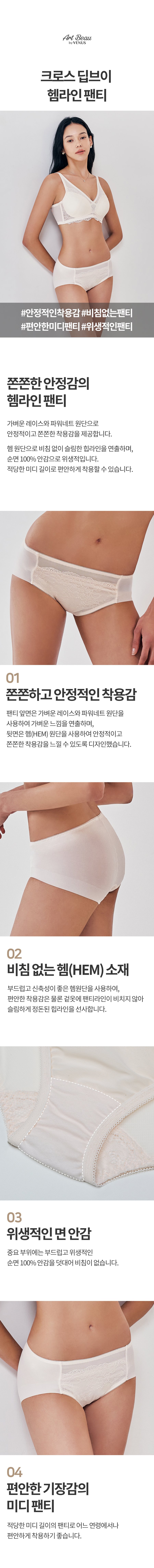 제품 상세 이미지