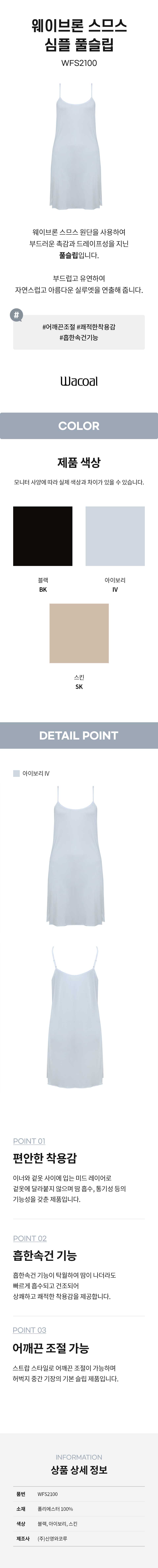 제품 상세 이미지