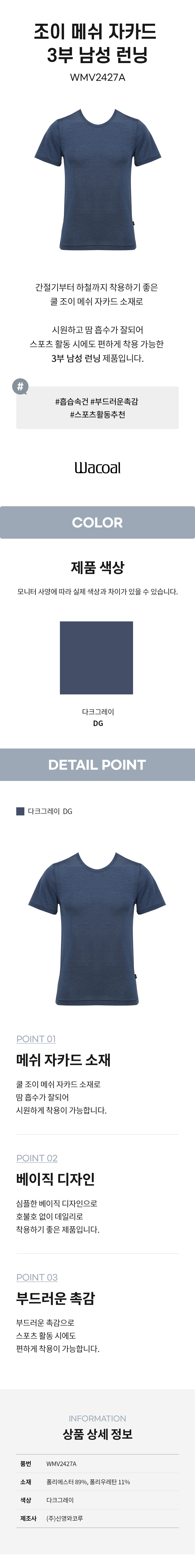 제품 상세 이미지