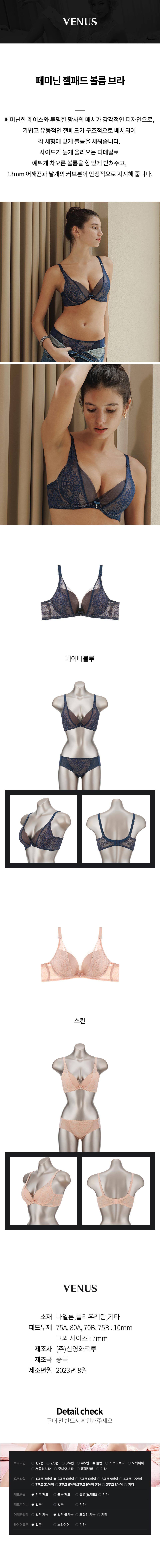 제품 상세 이미지