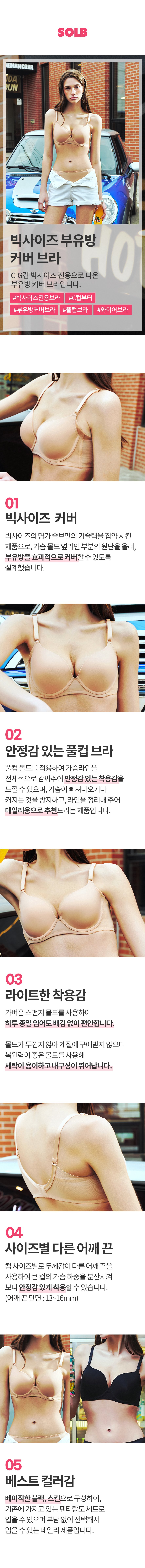 제품 상세 이미지