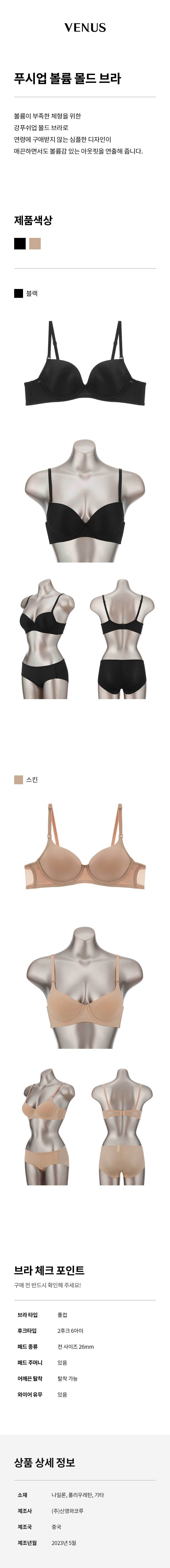 제품 상세 이미지