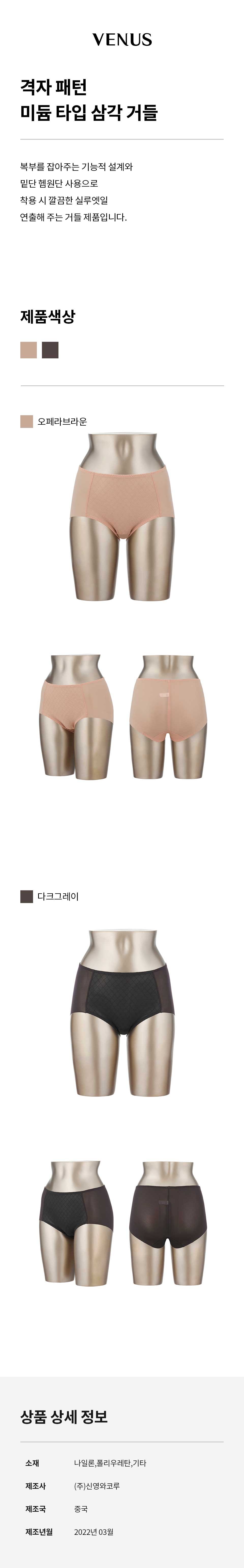 제품 상세 이미지