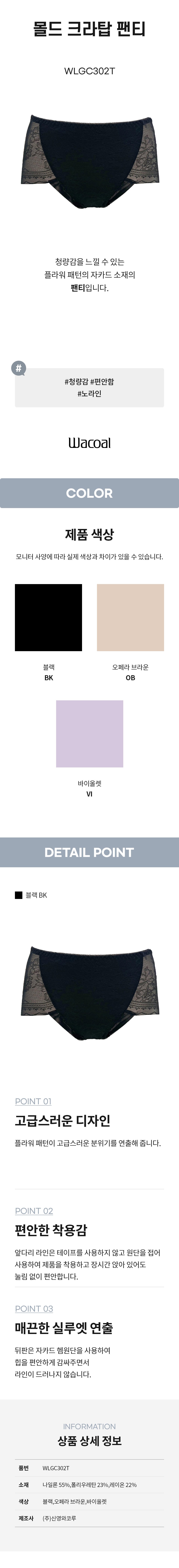 제품 상세 이미지