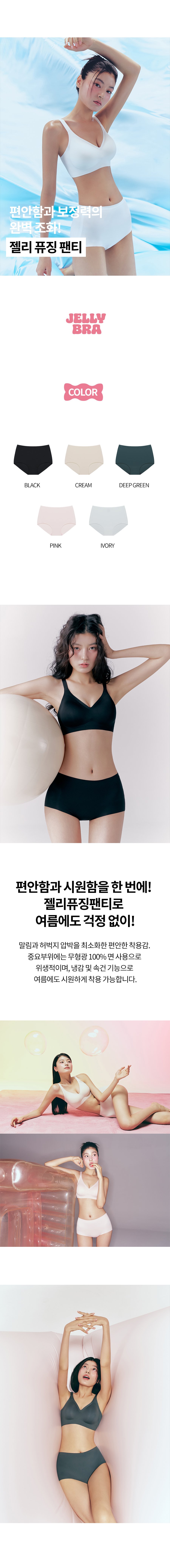 제품 상세 이미지