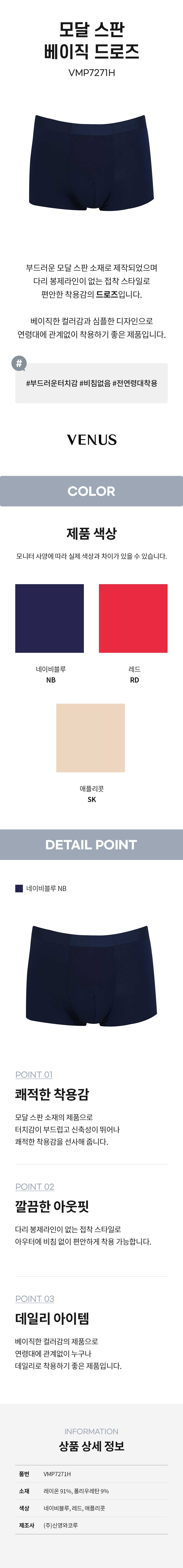 제품 상세 이미지