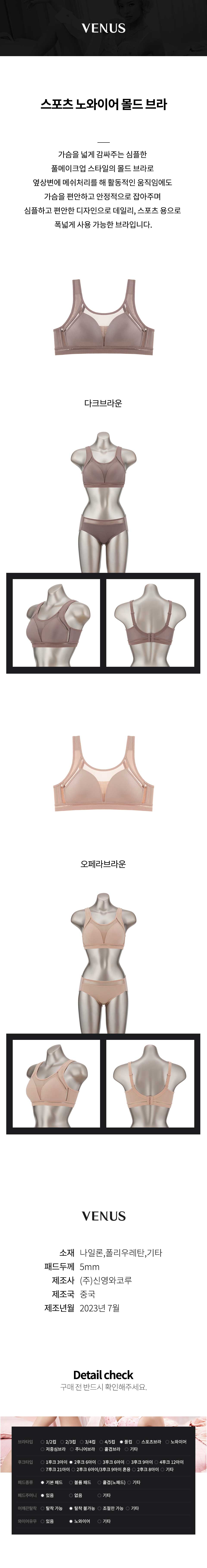 제품 상세 이미지