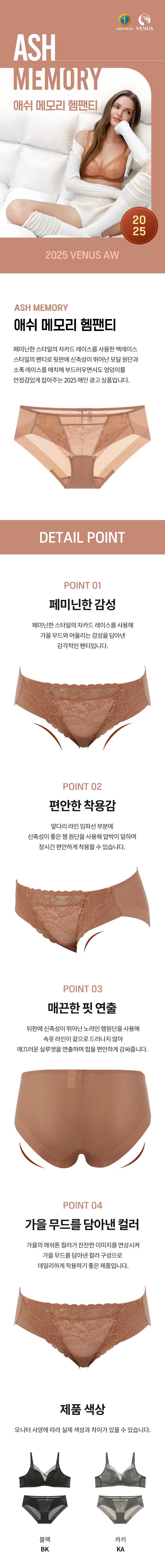 제품 상세 이미지