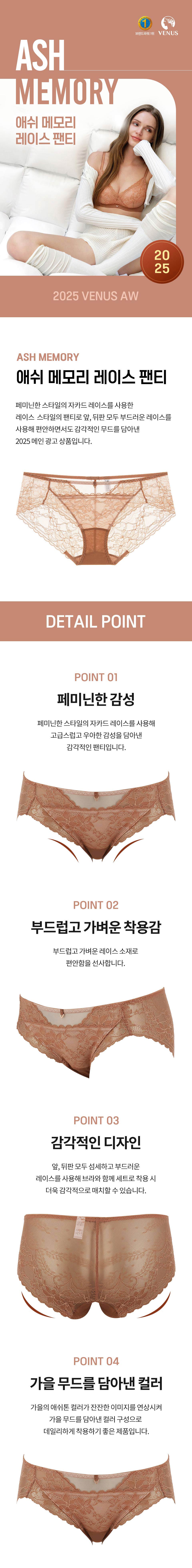 제품 상세 이미지