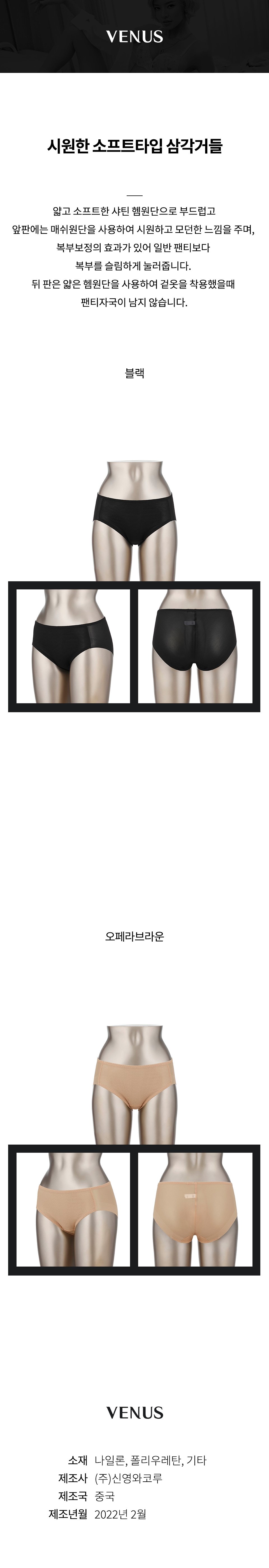 제품 상세 이미지