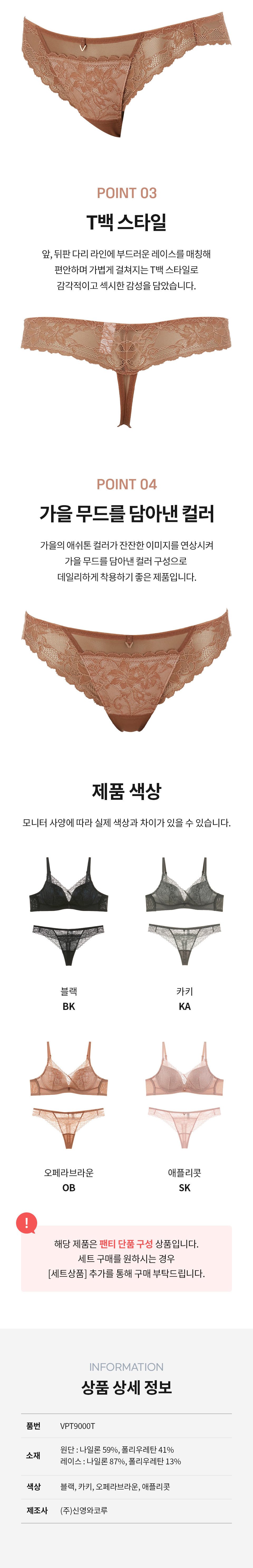 제품 상세 이미지
