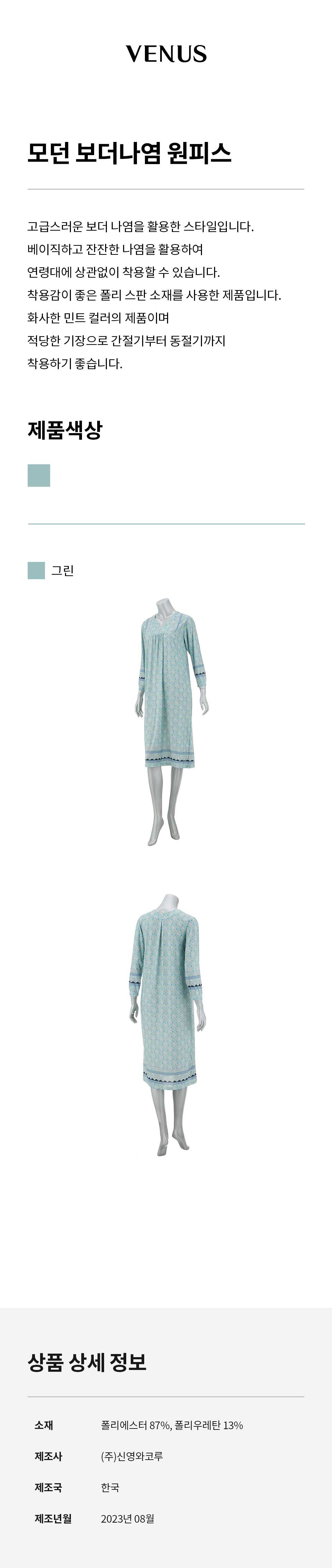 제품 상세 이미지