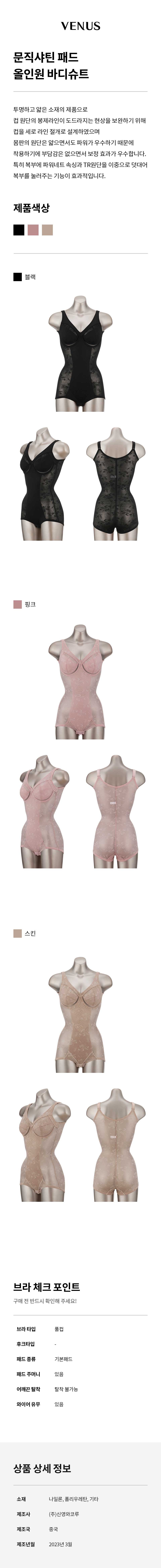 제품 상세 이미지