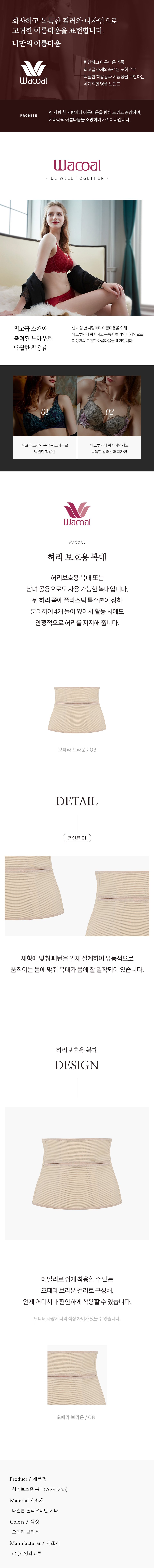 제품 상세 이미지