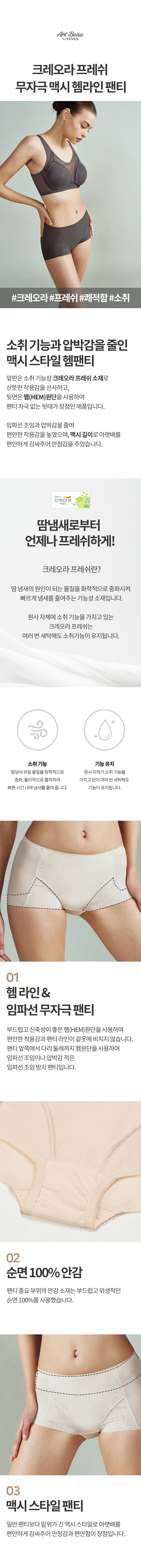 제품 상세 이미지