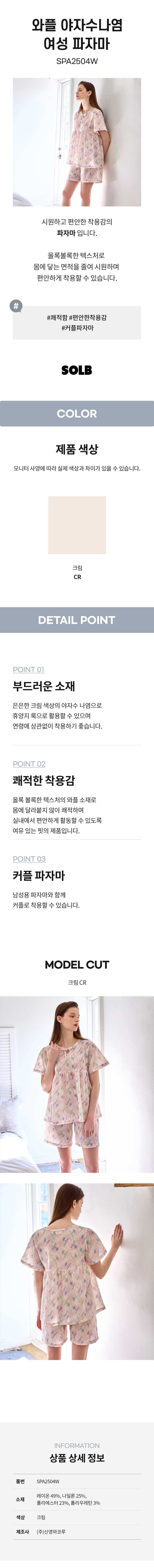 제품 상세 이미지