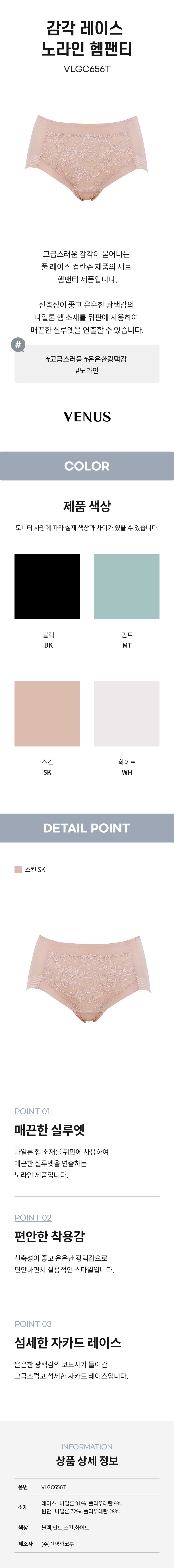 제품 상세 이미지