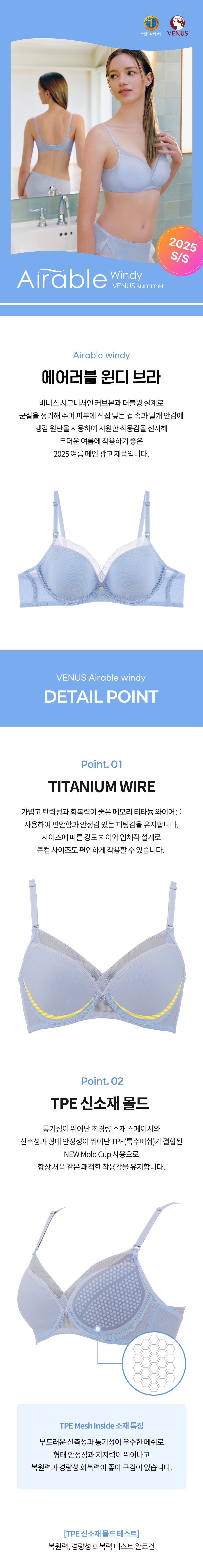 제품 상세 이미지