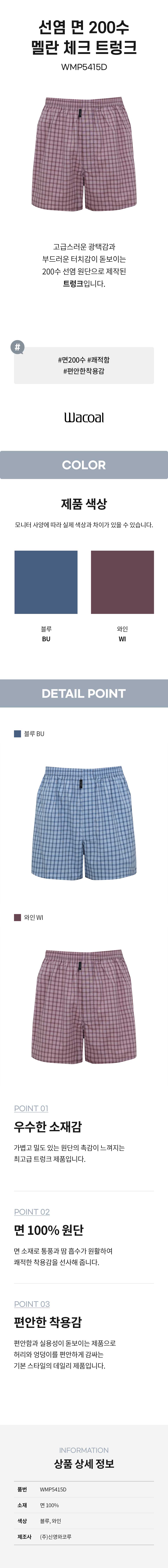 제품 상세 이미지