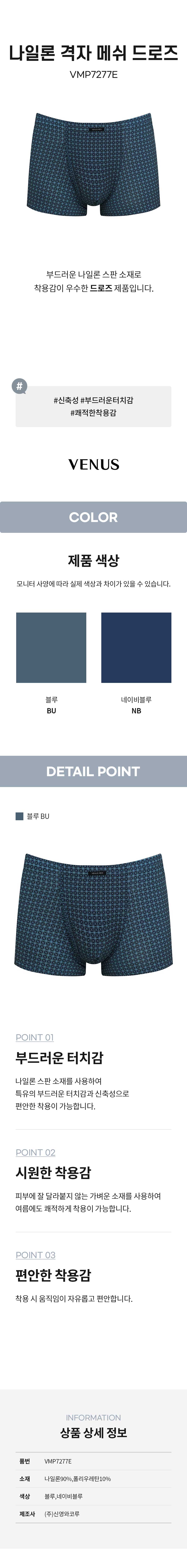 제품 상세 이미지