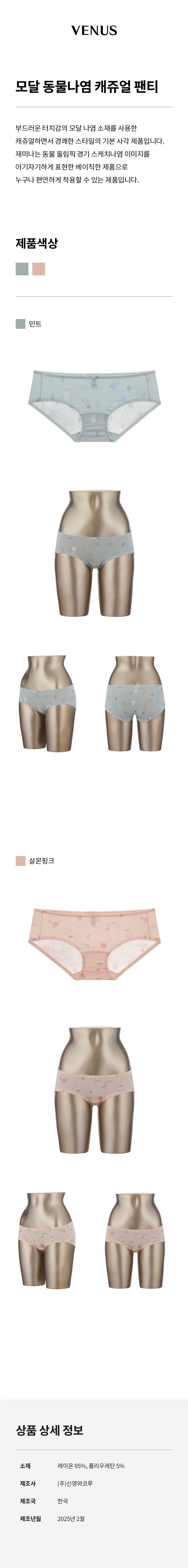 제품 상세 이미지