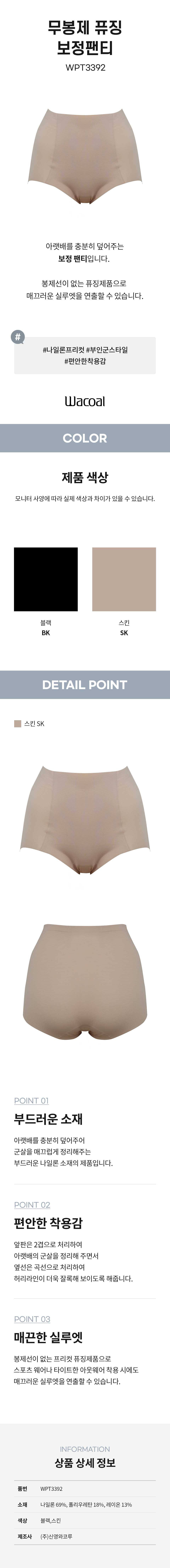 제품 상세 이미지