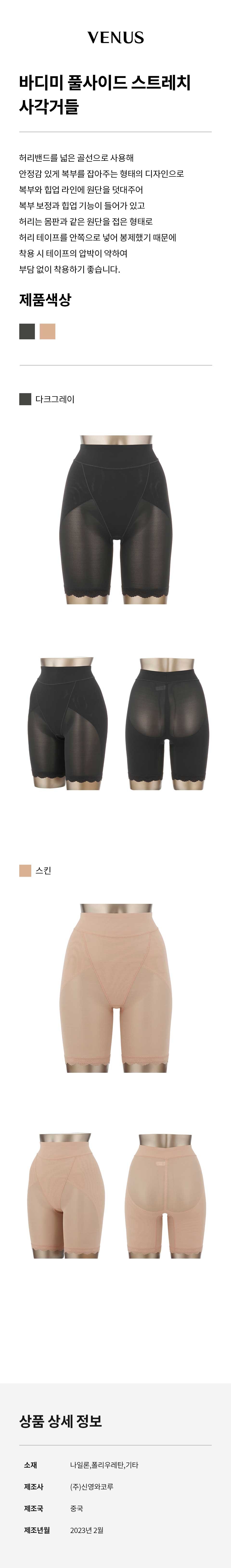 제품 상세 이미지
