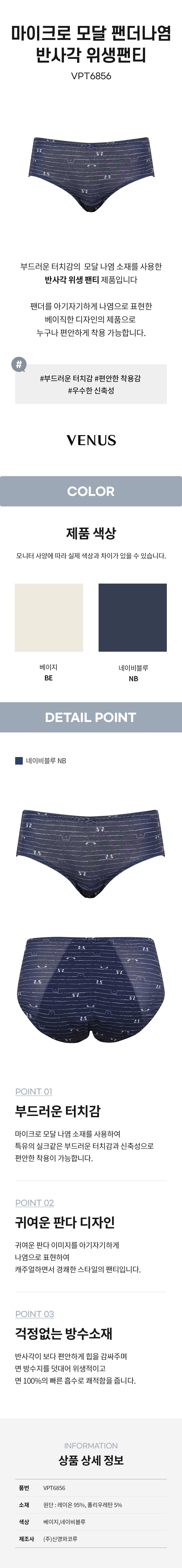 제품 상세 이미지