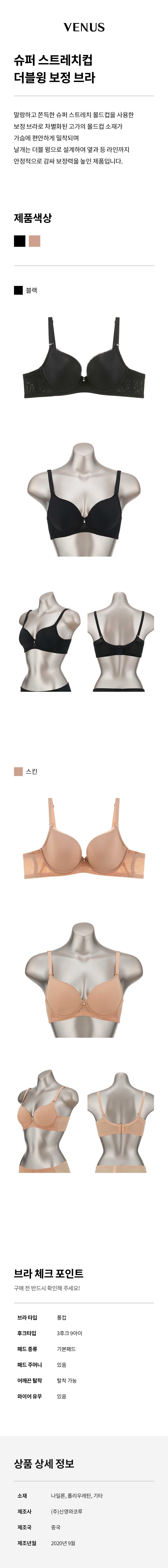 제품 상세 이미지