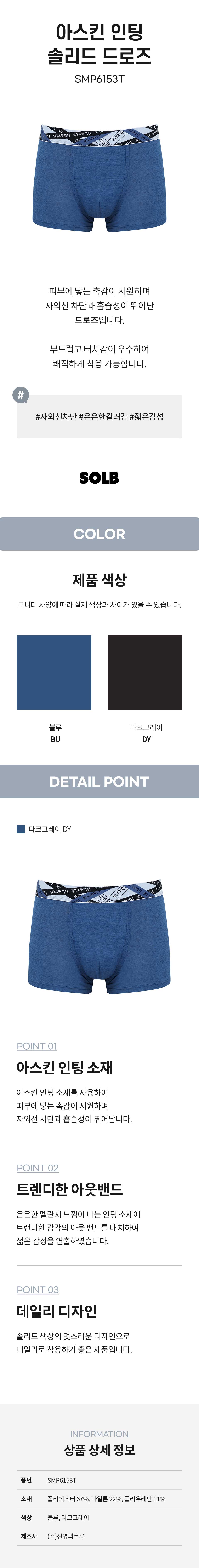 제품 상세 이미지