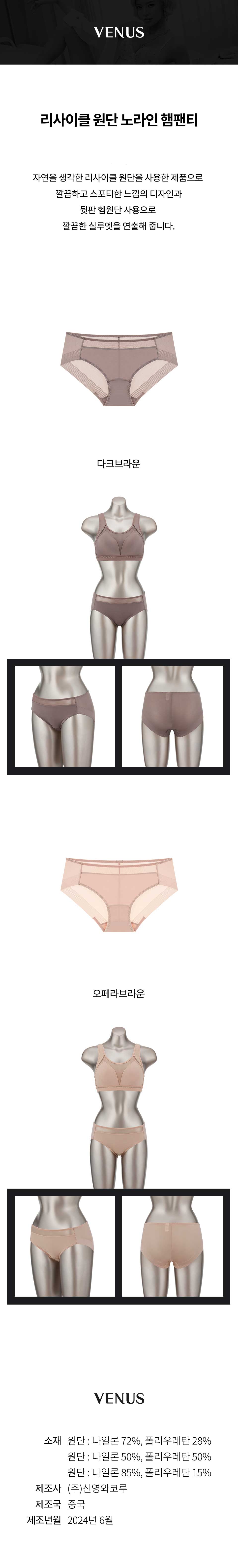 제품 상세 이미지