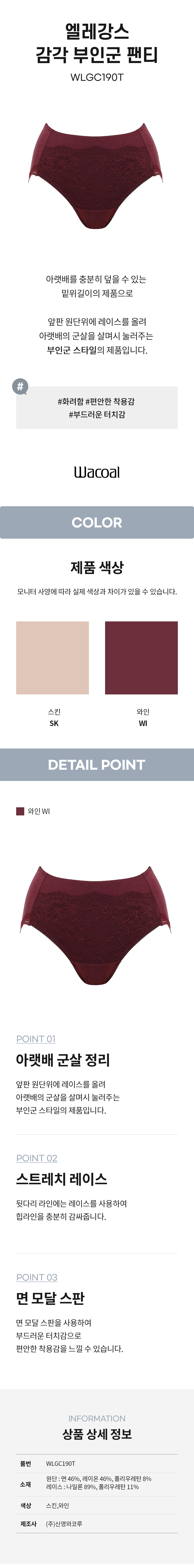 제품 상세 이미지