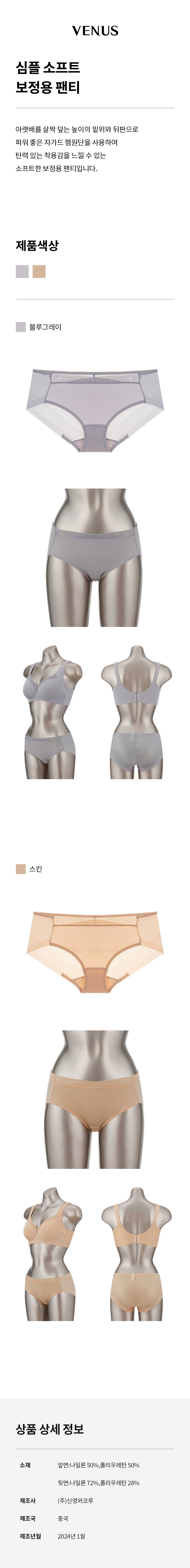 제품 상세 이미지