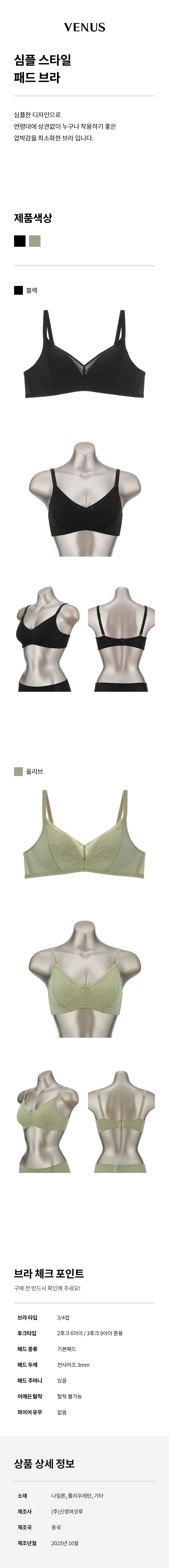 제품 상세 이미지