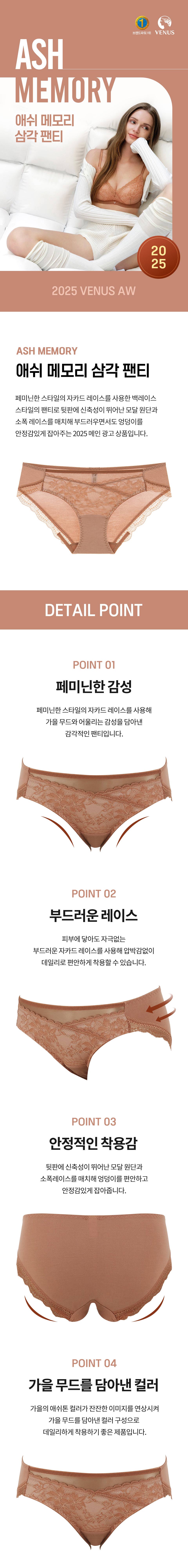 제품 상세 이미지