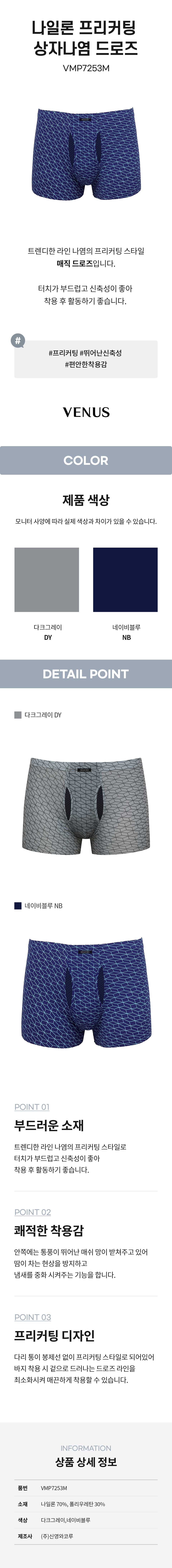 제품 상세 이미지