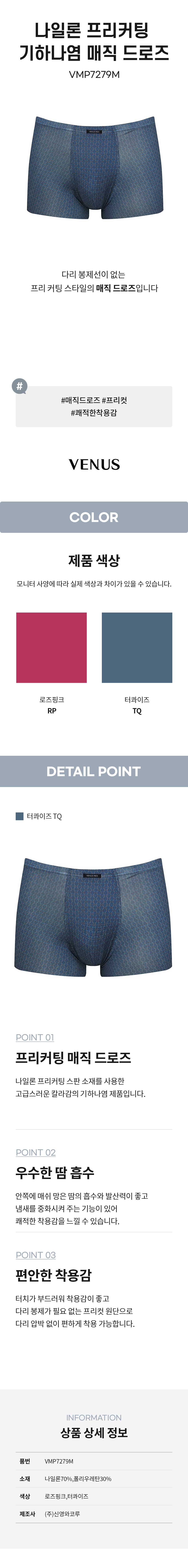 제품 상세 이미지